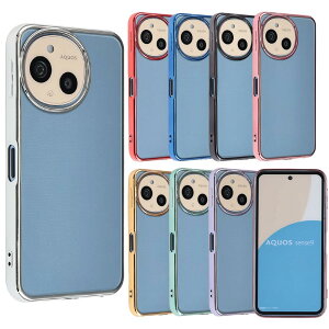 yzAQUOS sense9 P[X TPU color ANIX ZX9 X}zP[X AQUOSsense9 \tgP[X  Jo[ NAP[X  킢 ^ ی ϏՌ SH-53E SH53E SHG14 A405SH SH-M29 docomo au 