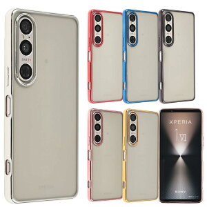 yzXperia 1 VII P[X TPU color \tgP[X Vv Jt Xperia 1VII Jo[ NAP[X GNXyA1}[N7 GNXyA \j[ X}zP[X gуJo[ ^ ی SO-51F SO51