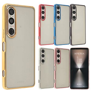 yzXperia 1 VII P[X TPU color \tgP[X Vv Jt Xperia 1VII Jo[ NAP[X GNXyA1}[N7 GNXyA \j[ X}zP[X gуJo[ ^ ی SO-51F SO51