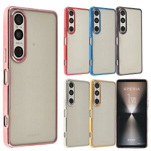 yzXperia 1 VII P[X TPU color \tgP[X Vv Jt Xperia 1VII Jo[ NAP[X GNXyA1}[N7 GNXyA \j[ X}zP[X gуJo[ ^ ی SO-51F SO51