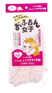 yzc^I wAhC^I t[TCY ӂ񏗎q z pC&K[[ FFsNATCYFt[TCY