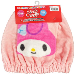 【送料無料】林(Hayashi) タオルキャップ 約20×42cm サンリオ マイメロディ ラブメロディ ZN490400 色:マイメロ24、サイズ:20×42cm