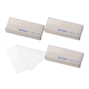 【送料無料】アデランス フォンテーヌ ウィッグ 専用 AD & F WIG 両面テープ 日本製 ウィッグ テープ しっかり固定 剥がしやすい シールタイプ 敏感肌 色:クリア、サイズ:ハードタイプ