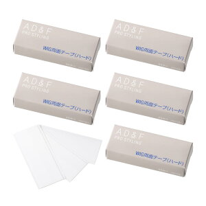 【送料無料】アデランス フォンテーヌ ウィッグ 専用 AD & F WIG 両面テープ 日本製 ウィッグ テープ しっかり固定 剥がしやすい シールタイプ 敏感肌 色:クリア、サイズ:ハードタイプ