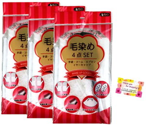 yzѐߗp4_Zbg yR[ P[v rj[ C[Lbvz  ߂ vp ƒp Ɩp e@ y3Zbgz