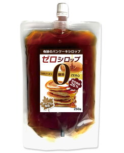 yzރ[ Vbv 250g [vVbv  pP[LVbv J[ mVK[ XC[c Ö J[ It zbgP[L p 0 It TCYF250O 