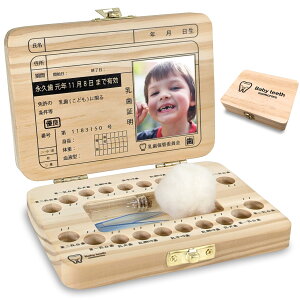 yzylC玙G f×Ȉt zP[X  킢 IV RpNg  ۊǃP[X ۑ j̎q ̎q q oYj Mtg v[g FFx[W