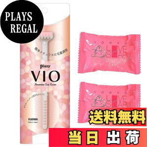 yzsAjB VIO fP[g][p _я J~\ tFU[S䓁 { fB[X g}[ 1 fP[g][ ~j\[v15g×2t FFsN