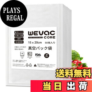 �y���������zWevac �^��p�b�N �� 50�� �^��p�b�N �G���{�X���H �^��� �J�b�g�ς� �^��p�b�N�@ ��p�� �E�C���₢ ���S�f�� BPA�t���[ �t�[�h�V�[���[ �^���� �R�ۑ� �E�C���� �N�x����