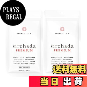 �y���������z�V���n�_ ���� ���z�΍� UV �T�v�� ���Z�b�g �O���R�V���Z���~�h �y 3�̎��O���΍����� �z�� �z L-�V�X�`�� ���e�P�A���� 12�� �r�^�~��C �r�^�~��D �T�C�Y�F60�� (x 2)