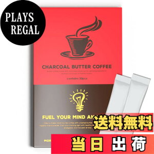 �y���������z�o�^�[�R�[�q�[ MCT�I�C�� �z�� �X�e�B�b�N�i30��j�C���X�^���g �u������ �_�C�G�b�g�R�[�q�[ �`���R�[���o�^�[�R�[�q�[�i�Ԕ��j �T�C�Y�F30�� (x 1)