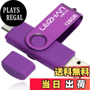�y���������zLEIZHAN �������[�E�t���b�V���h���C�u ��]�� �l�CUSB 32G 64G 128G OTG 2.0�g�ѓd�b�p �e�ʕs������ �}�C�N���y���h���C�u ��]��USB Android 2.0 U�X�e�B�b�N �F�F���A�T�C�Y�F128GB