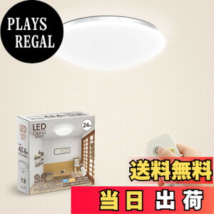 �y���������z�n�D�� �V�[�����O���C�g 25W 30W LED���C�g ���i�K�������F �����F �d���F 6�� 8�􃊃��R���t�� ��铔���[�h �������@�\ 15��/30��/60�� �莞 �Ɩ���� ���� �哔 �L�� �a�� �䏊 ��