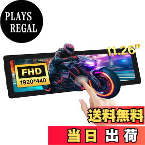 �y���������zGeeekPi 11.26�C���` �Ód�e�ʎ��^�b�`�X�N���[��LCD 1920x440 HDMI IPS