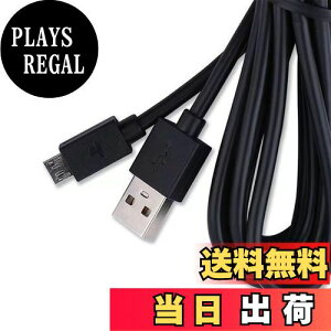 yzLeTradeJP PS4[d y1{Zbgz Rg[[ p [d P[u 1.8M micro USB [d f[^P[u }[d f[^] e Xbox One/PlayStation4 slim/PS4 Prȏ@Ή (1.8M)