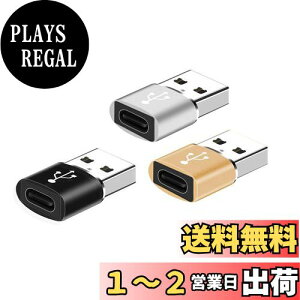 yzLeTradeJP Type-C ϊA_v^ USB 2.0 (IX) to USB Type C3.0 (X) ϊA_v^ Ή ϊRlN^