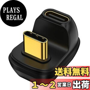yzLeTradeJP 40Gbps USB C U^A_v^[ 100W pbN 180xpxt USB Type C IXX RlN^[ USB Type-c U8K fo͍[d 100W PD[df[^] 40Gbps ϊA_v^A_v