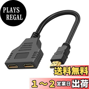 yzLeTradeJP HDMIz o 2 3D 1080p HDMI1.4z@ Xvb^[ IX-2|[gHDMIX bL[q HDTV 1080P/3D/Xbox/PS3/4/5/HDTV/DVD PCΉ 30cm