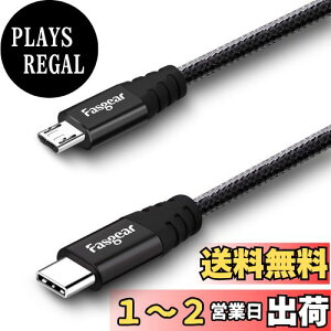 yzFasgear USB C to Micro USBP[u 30cm iC҂ݍ݃^CvC}CNUSBR[h Galaxy S7 / S6AHTC One / 10Ȃǂƌ݊܂iA30cmj