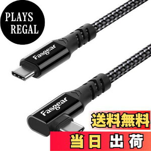 yzFasgear USB C - Type C 3.2 Gen 2x2 P[u 1m, 20Gbps 100W [d 4K rfI USB-C R[h 90xΉ Mac-book Pro, i-Pad Mini, Dell/Sam-sung fBXvC, Thunderbolt 4/3 j^[ (1M, ubN)