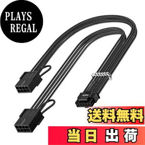 yzFasgear PCI-e 5.0 12VHPWRP[uA30cm/1tB[g 16(12+4)sIX-PCIE 5.0 2x8(6+2)sX X[utR[hAGeForce RTX 4070,4080,4090p4R[16AWG GPUP[uΉ(ubN)