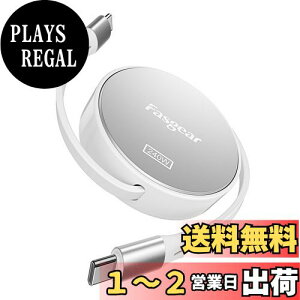 yzFasgear 240W USB C - USB CP[u 1m 100W USB C[dp 莮 5A }[d^CvCR[h i-Phone 15 Pro, i-Pad Pro 2022, Google Pixel Fold/8 (Vo[) Ή
