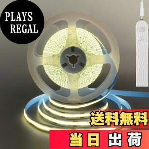 yzNAqiClearhillj5V [VZT[t COB LEDXgbvCg Ԓx߉\ 2ނ̓d dridr͕ʔłj2M2 i`zCg 4000K LED320/M 8m