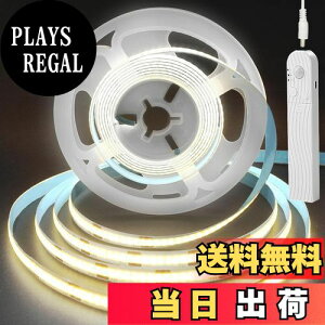 yzNAqiClearhillj5V [VZT[t COB LEDXgbvCg Ԓx߉\ 2ނ̓d dridr͕ʔłj2M i`zCg 4000K LED320/M 8mm 
