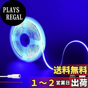 yzNAq(Clearhill) COB LEDXgbvCgiނo̔ztXgbv̂݁j3M u[Cg 12VԐڑ LED320/M ͂Ȍ 8mm hIP20 180°CRI=90 ʃe[vό`