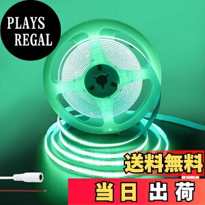 yzNAq(Clearhill) COB LEDXgbvCgiނo̔ztXgbv̂݁j2M ΐFCg12VԐڑ LED320/M ͂Ȍ 8mm hIP20 180°CRI=90 ʃe[vό`