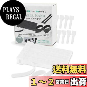 yzy܂Ƃ߂ĊȒPzP[uoh R[h ܂Ƃ߂ P[uoh P[u ܂Ƃ߂ oh yEMARINOz (zCg, 100{×20cm)