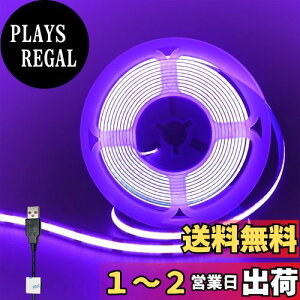 yzNAqiClearhillj5V USB COB LEDXgbvCg 3M p[v 320LEDs/M 8mm x8W/M CRI90 ʃe[vό`\ ؒf\ hIP20  ԏ Q Lb`z[ ItBX