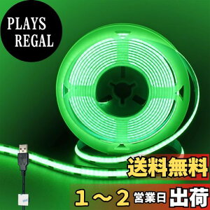 yzNAqiClearhillj5V USB COB LEDXgbvCg 3M O[ 320LEDs/M 8mm x8W/M CRI90 ʃe[vό`\ ؒf\ hIP20  ԏ Q Lb`z[ ItBX