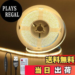 yzNAqiClearhillj5V COB LEDXgbvCg [gXCb`t 2M F 3000K 320LED/m 8mm 8W/M CRI90 ʃe[vό`\ ؒf\ hIP20 1.5M USBXCb`P[u DIY 