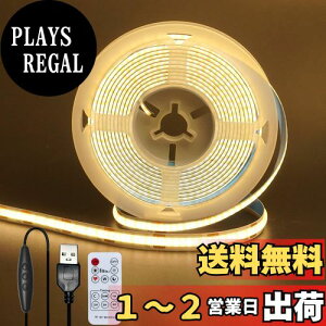 yzNAqiClearhillj5V COB LEDXgbvCg [gXCb`t 3M F 3000K 320LED/m 8mm 8W/M CRI90 ʃe[vό`\ ؒf\ hIP20 1.5M USBXCb`P[u DIY 