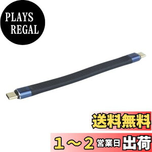 yzKOYOKOMA Type-C P[u USB4 PD 240W }[d L Xg[g 40Gbps Thunderbolt 3 4 12cm V[gP[u tbg 8K60Hz iA^Cvj