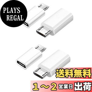 yzLeTradeJP }CNUSBϊA_v^ Type-C (X) to Micro USB (IX) ϊA_v^^ ȒP4  }CNUSBϊA_v^[ X ϊRlN^ [dƃf[^]periaAGalaxyANexusAHUAWEI