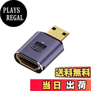 yzLeTradeJP A_v^[P[u~j Mini HDMI(IX) to HDMI(X) X UHDS[hRo[^[A_v^[ 8K 60hz HDTVΉbLRlN^ 1 (1)