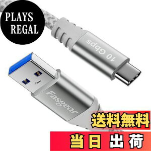 yzFasgear USB-CP[u 1.5m USB-A to Type-C 3.2 Gen2 10Gbps 3A}[d PS5 SwitchΉ bV핢 Galaxy S23 |[^uSSD Android AutoΉ (O[)