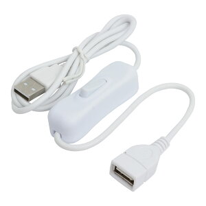 【送料無料】KOYOKOMA スイッチ付き 延長 USBケーブル 1m USB Type-A オス メス ON OFF スイッチ USB 電源スイッチ 延長ケーブル 簡単接続 (ホワイト)