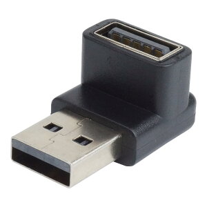 【送料無料】KOYOKOMA USB 3.2 変換アダプタ L型 L字型 USB Type-A オス メス タイプ A 変換コネクタ 角度 90度 角度変換 データ転送 (下向き)