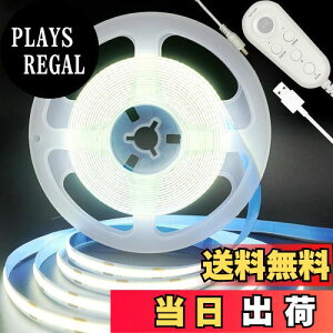 yzNAqiClearhilljl LEDe[vCg Xgbv Cg  ZT[t _ 2M F 6500K  8mm LED320/M USBd hIP20 5V N[[bg Q Lrlbg 
