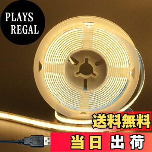 yzNAqiClearhillj5V USB COB LEDXgbvCg 5M F 3000K 320LEDs/M 8mm x8W/M CRI90 ʃe[vό`\ ؒf\ hIP20  ԏ Q Lb`z[ ItBX