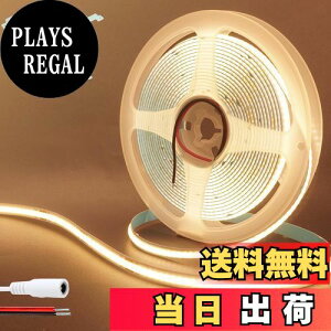 yzNAq(Clearhill) 24VԐڑ COB LEDXgbvCgiނo̔ztXgbv̂݁j10M F 3000K LED320/M ͂Ȍ 8mm hIP20 180°CRI=90 ʃe[vό`