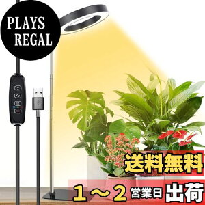 yz_ A琬Cg LED X^h ͔|Cg 莞@\i3H / 9H / 12Hj10iK̒ ߉\ ȃGl  z͋[ USBd c؍͔| ƒ؉ ͔| |pi (