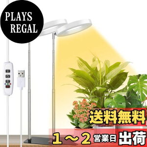 yz_ A琬Cg 2 LED X^h ͔|Cg 莞@\i3H / 9H / 12Hj10iK̒ ߉\ ȃGl  z͋[ USBd c؍͔| ƒ؉ ͔| |pi