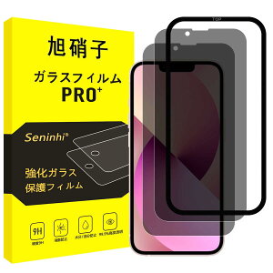 yzΉ iPhone14 / iPhone13 / iPhone13pro KXtB `h~ y2`h~KX+KChgzKChgt wh~ iPhone 13 Pro tB ̂h~ iPhone 14 KX 