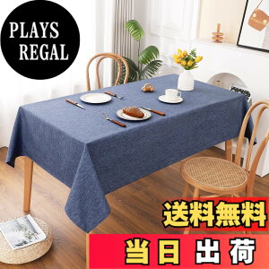 �y���������zAooHome �e�[�u���N���X �����` ���� ���` ���n ����h�~ ������� �V���v�� �e�[�u���J�o�[ ���l���� �ϔM ���� �ې� �������ȒP �Ɩ��p�E�ƒ�p �l�C�r�[ 130x180cm