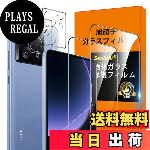 �y���������z�Ή� Xiaomi 13T / 13T Pro �t�B���� �y2* Xiaomi 13T �����K���X + 2* Xiaomi 13T �����Y�ی�t�B���� �zXiaomi 13T Pro �K���X�t�B���� �w�䃍�b�N�����Ή� �E�B�b�V�� ������ ���炳�� Xiaomi 13TPro