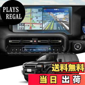 �y���������zWEIPIN �u3������v2024 �V�^ �g���^ �����N��250 �ی�t�B���� 12.3�C���` �i�r(�K���X 1��) + �G�A�R��(PET�� 2��) VX ZX �����h�N���[�U�[250 �J�[�i�r �����N��250 �A�N�Z�T���[ �J�X�^